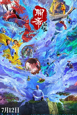 成人怡红院视频在线观看