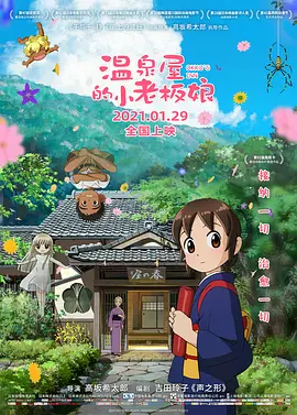 国产精品高清一区二区三区